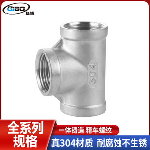 304���P䓃Ƚz��ͨ1/2/3/4/6�փ�������ͨ1.2/2.5/3/4��ˮ�����