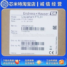 ˹˹Liquiphant FTL31Һλ_P FTL31-1395/0ȫԭb