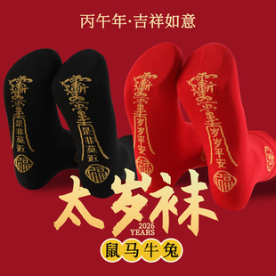 �¿������B��tɫ�m�ӱ�������Ů̫�q�m2026�����R���^�����\��Ͳ
