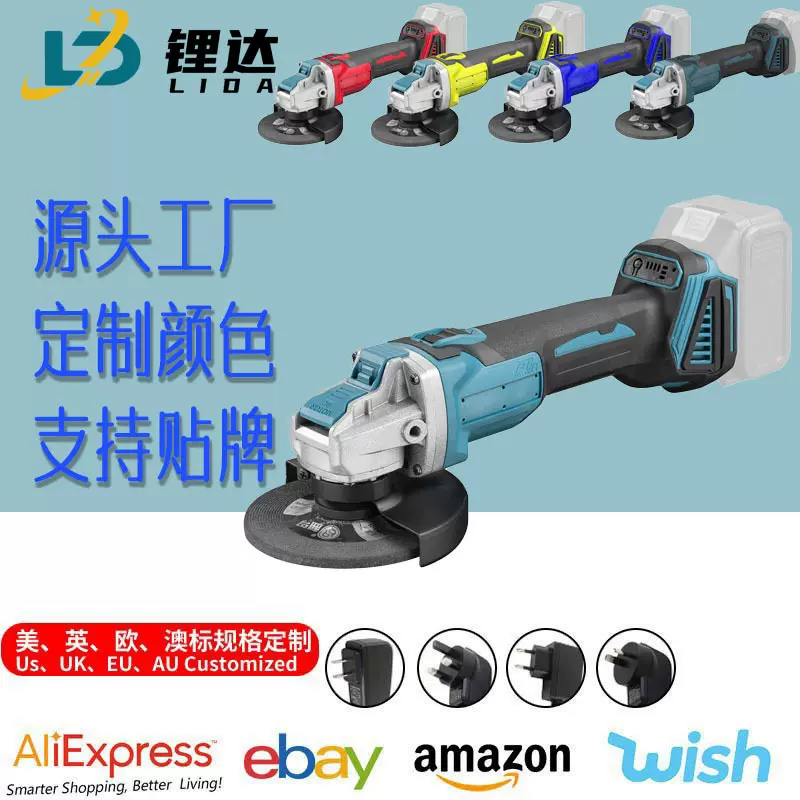 厂家批发牧田款充电角磨机419无刷锂电18V磨光机大功率切割机充电