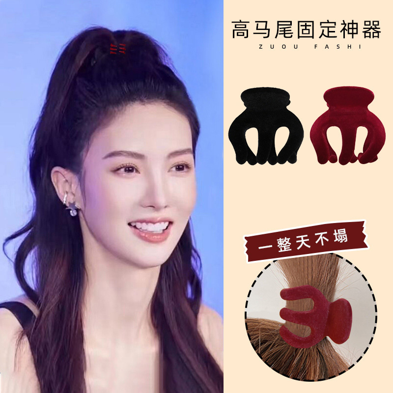 Internet Celebrity's Same Style Red Flocked Hairpin for Women's Back of Head Small High Ponytail Fixed Grabber Claw Shark Clip Internet Celebrity's Same Style Red Flocked Hairpin for Women's Back of Head Small High Ponytail Fixed Grabber Claw Shark Clip