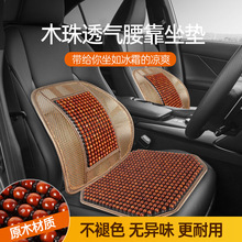 Car Seat Cushion, Summer Cooling and Ventilating Seat Cushion, Breathable and Heat-Dissipating, Household USB Fan Seat Cushion, Car Ice Silk Cooling Cushion