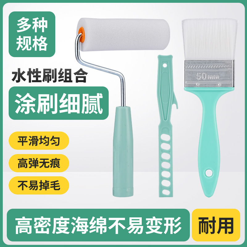 Cross-border water-based coating tool plastic handle 2 inch water-based brush 4 inch sponge roller brush stirring rod tool suit