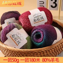 ����ħ��AB�ʺ羀�L��Ⱦ80%��ë�ֹ���������ë���F�D�˹�����50g