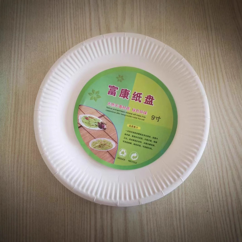 Paper Plates Round Thickened Picnic Barbecue Plates Cake Plates Wholesale Disposable Plates Disposable Eco-Friendly Plates