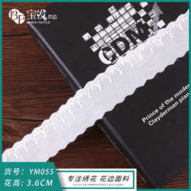 全棉布花边 棉布雕孔刺绣镂空条码花边 棉布漂白刺绣花边服装花边