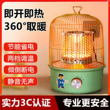 ���������¿��B�\ȡů������t늿��t����ů�_����ʡ�С̫�