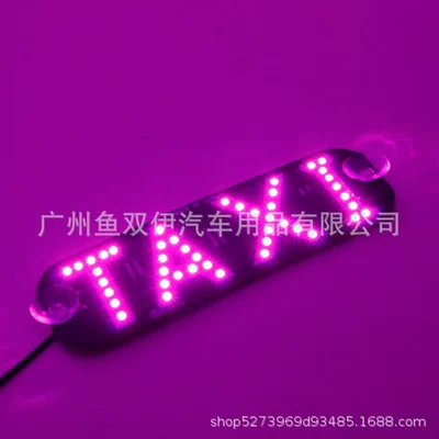 lamp indicator: Other lights - pink