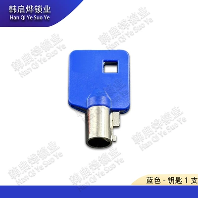 Rocket Rider/Night Rod Dyna Harley – Motorcycle Key