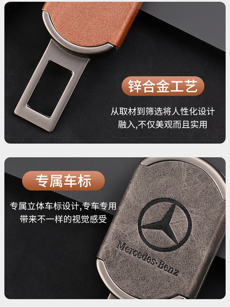 Cross-border explosions can be fixed LOGO car safety plug with bayonet with extender insertion piece car interior essential supplies
