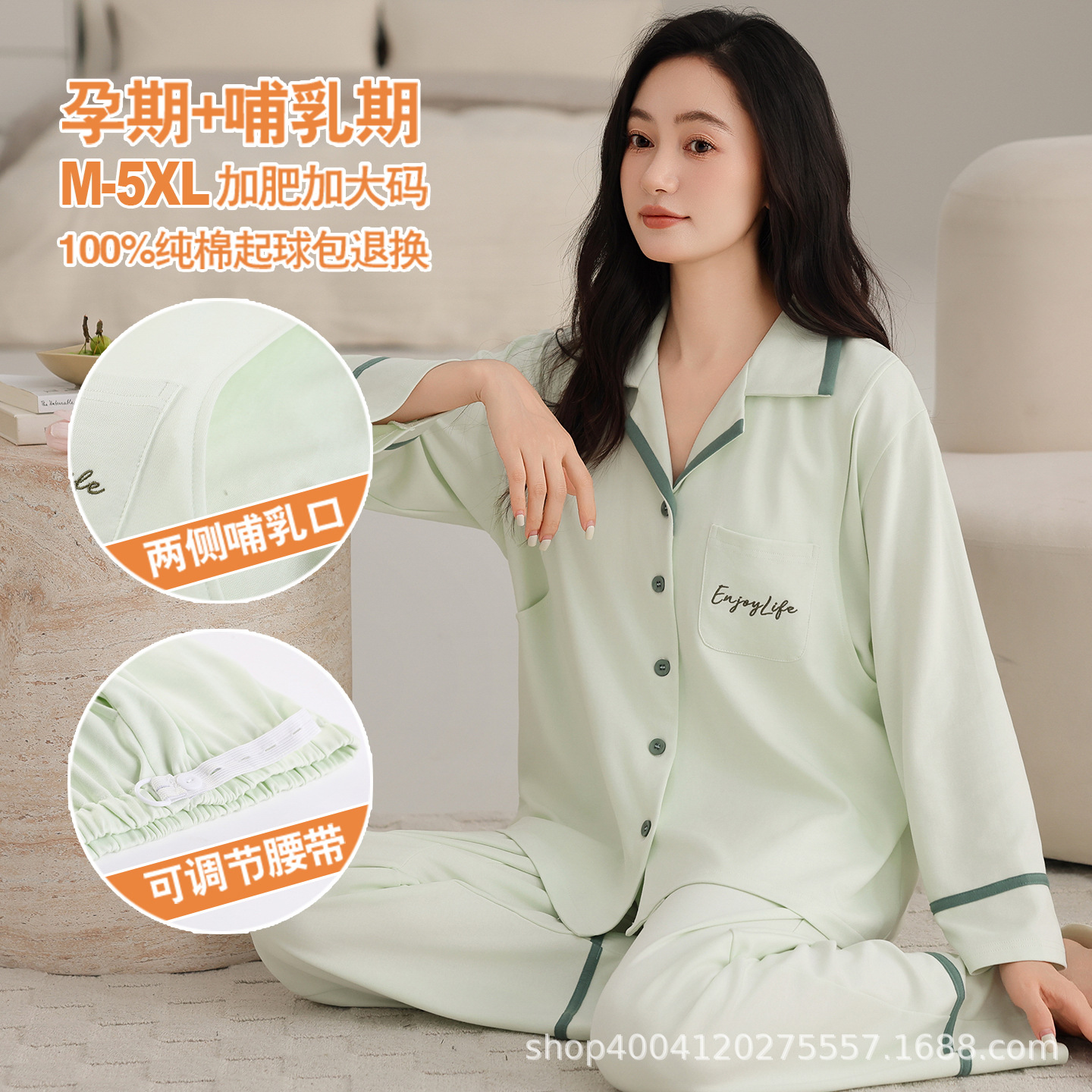 Pure Cotton Confinement Clothes, Spring & Fall New Style, Postpartum Breastfeeding Maternity Pajamas, Adjustable Belt Home Clothes, 100% Cotton