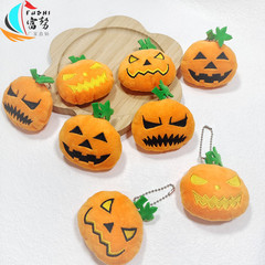 Creative cartoon plush doll pendant Halloween diy funny pumpkin doll brooch keychain bag pendant