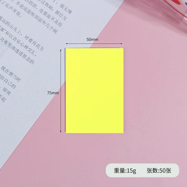 50*75mm50 pieces of fluorescent yellow
