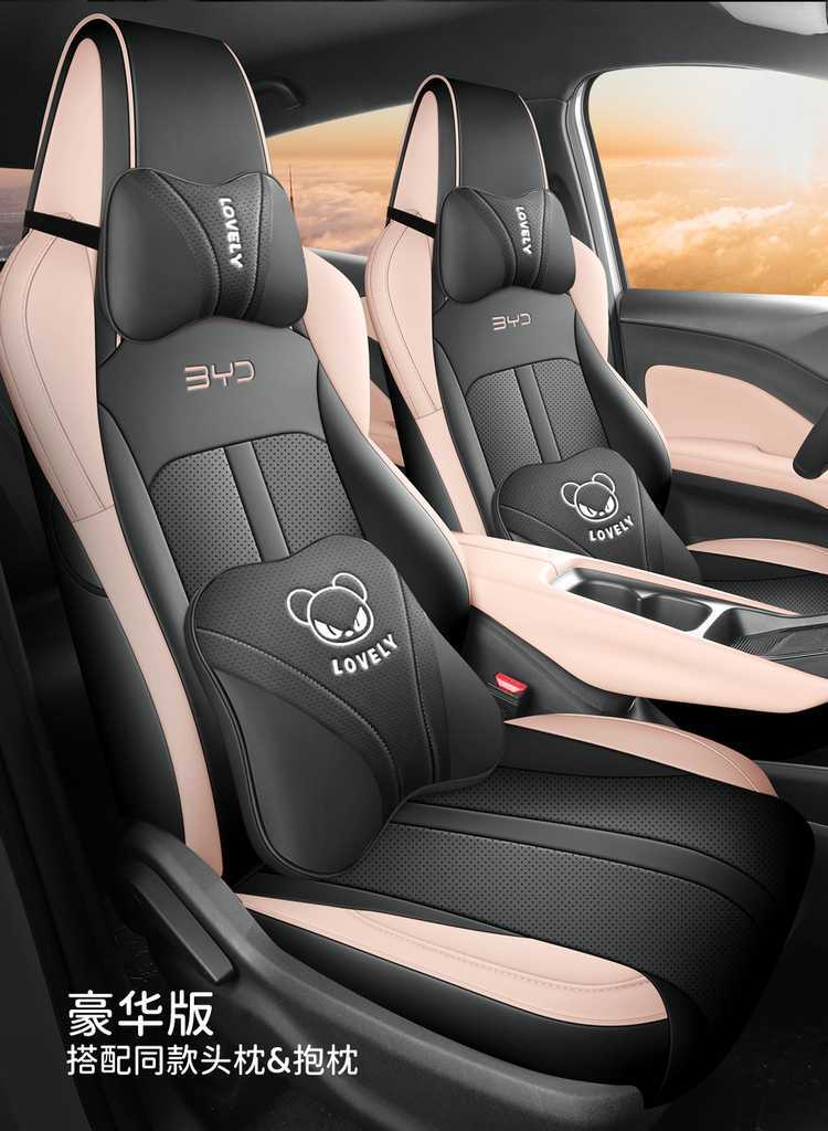 Byd Seagull Seat Cover for All Seasons, Seagull Special Seat Cushion, All-Inclusive Car Seat Cover, Car Seat Cushion