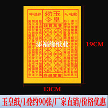 ����ʼ�С̖13*19��1��90�� ����X�������ͨ���`���X������S