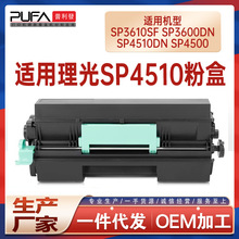 ����407318����SP3610�ۺ�3600SF��ӡ��ī�ۺ�SP4510dn�ļ�sp4500