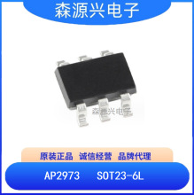 о��΢  AP2973    AP2973TC-A1  ���500kHz 3Aͬ��PWMоƬIC