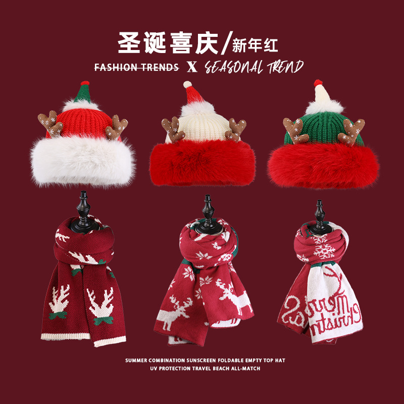 圣诞风帽子女冬季保暖围巾新年红色系针织帽加厚情侣百搭帽子围巾