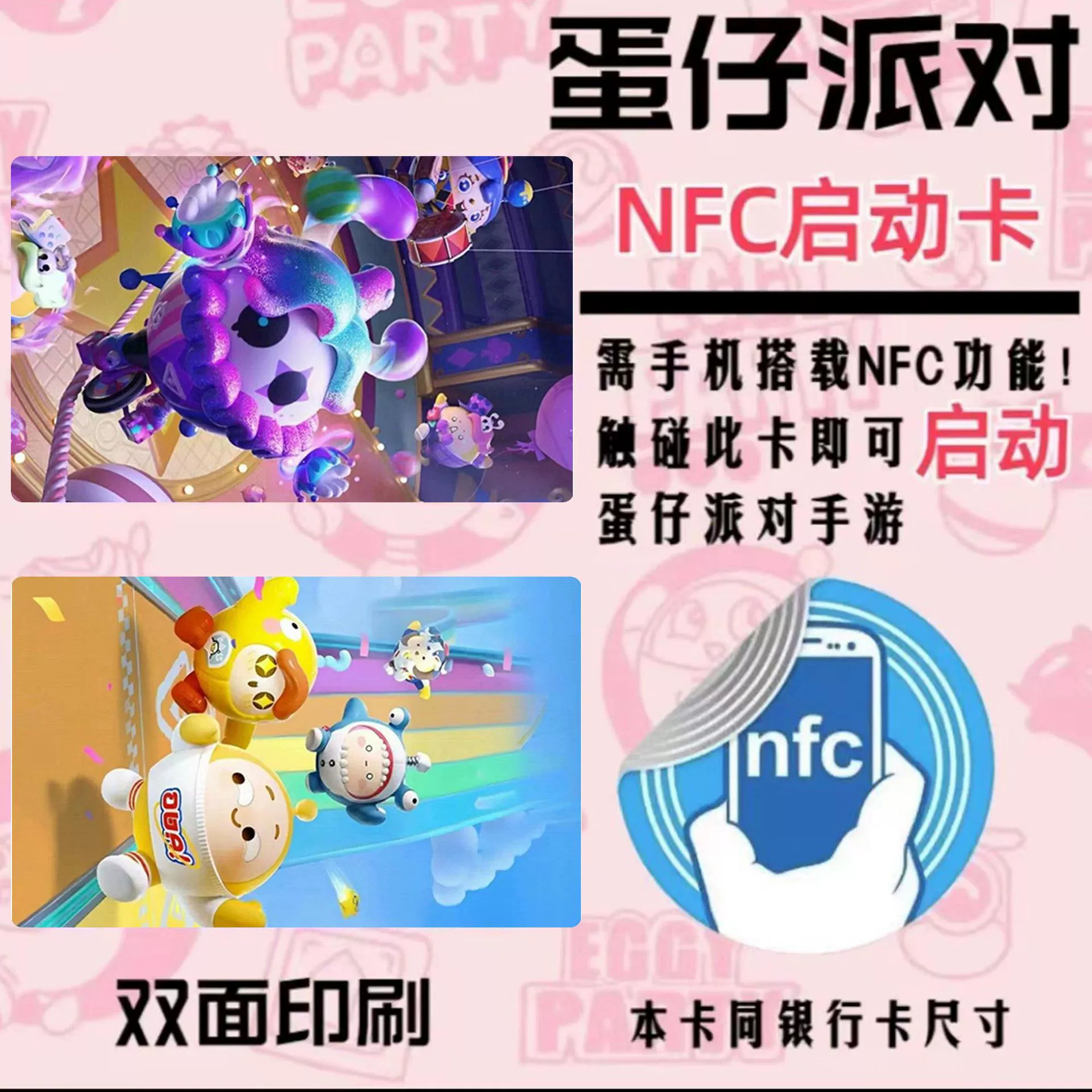 Запусковая NFC-карта-игра Naruto Glory Dark Zone Breakout, золотая лопата, коллекция Peace Elite