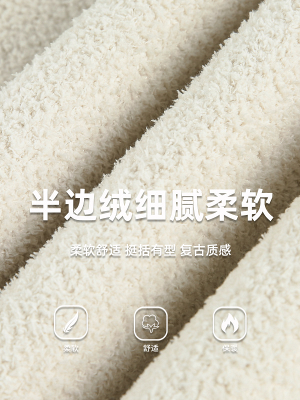 质感复古半边绒海鸥领毛衣男秋冬新款厚实保暖翻领针织衫上衣外套|undefined