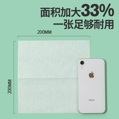 Disposable non-woven dish towels with built-in dishwashing liquid, lazy rags, decontamination, oil-proof and thickened kitchen paper