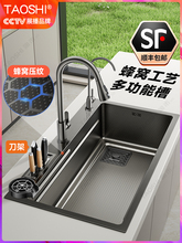 ˮ�۴�β�ϴ����N������ˮ�۲��P�ϴ�˳�̨��������๦�R