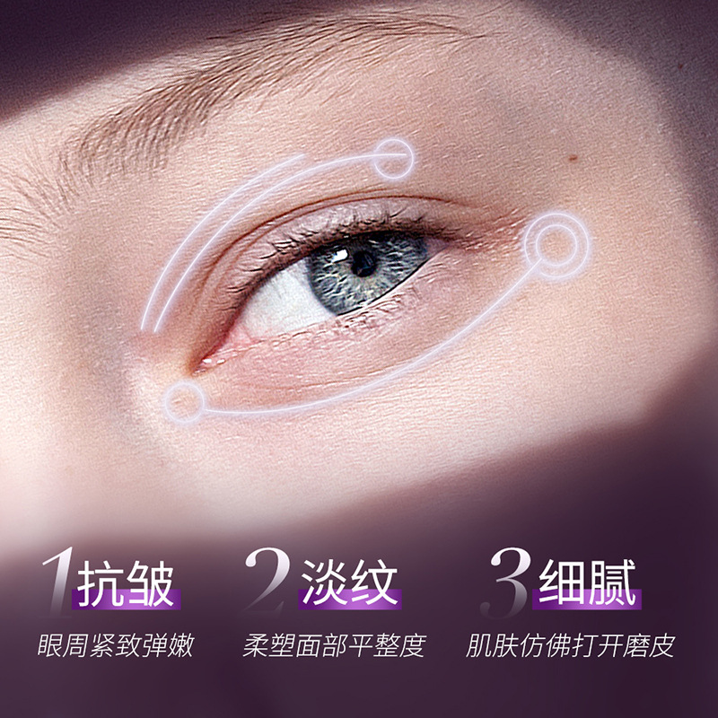 Aoyun Shi Colágeno Anti-arrugas Eye Resisting Serum, Serum para los ojos, Humectante, Serum para los ojos alrededor de los ojos