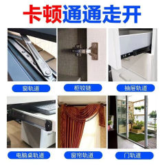 Car window door lock special lubricant anti-theft door hinge noise lubricating oil windows and doors door axis rust removal lubrication spray 