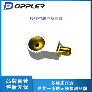 Dopule Medical Ultrasound Probe, Receiving Type Ultrasound Transducer, Phased Array Probe