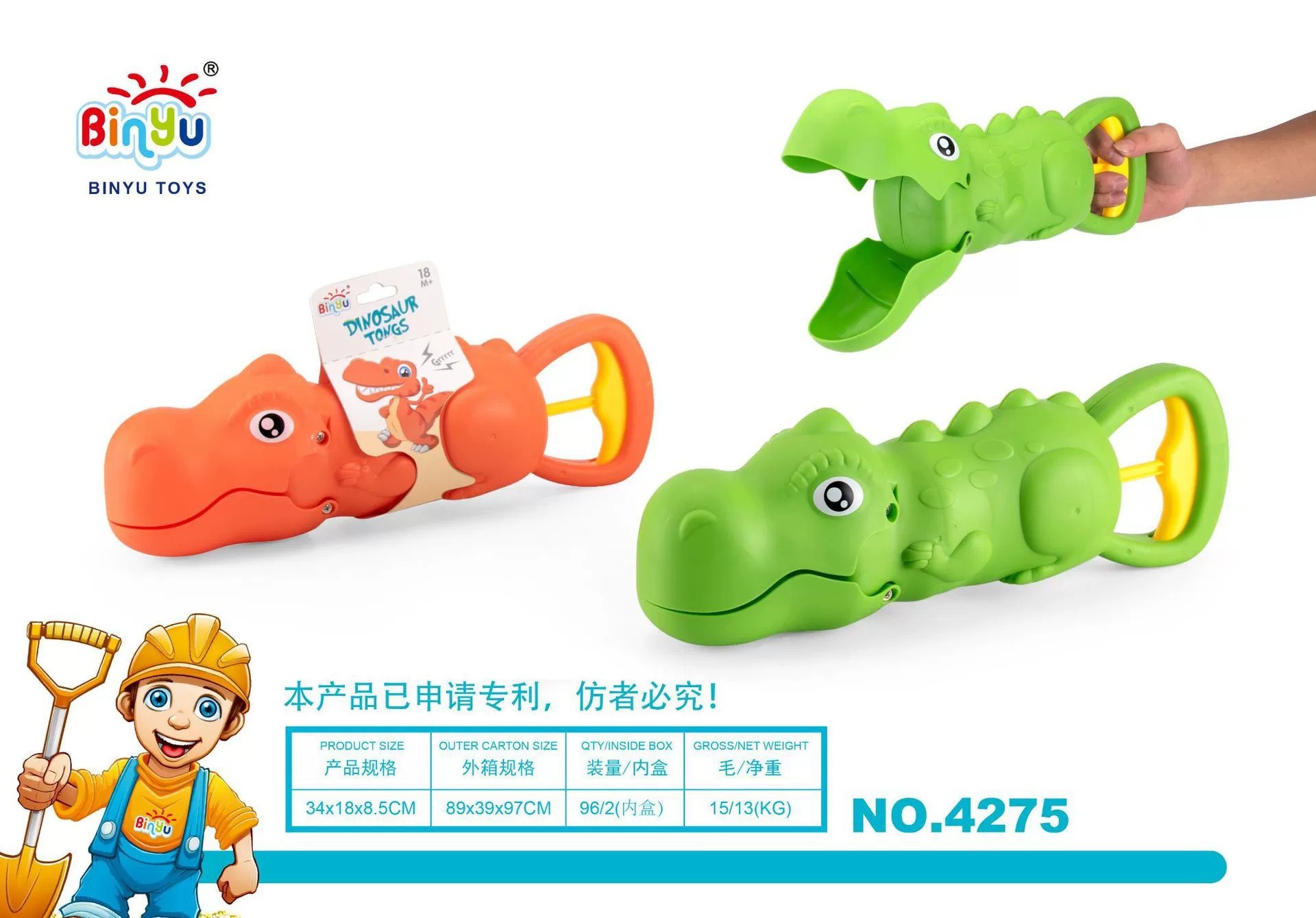 雪玉は子供のおもちゃネットの赤い雪のボールを挟んで髪を挟みます。