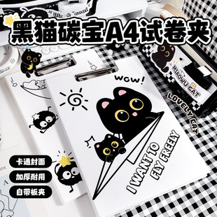 ��ͨ����ɐ��ļ��A��Aa4���Y�ϊA����ռ{�p�A�๦�ܼ��A��A