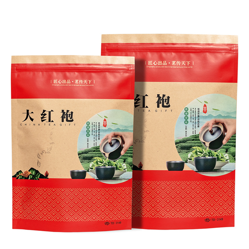大红袍通用散茶包装袋牛皮纸铝箔密封茶叶袋自封拉链袋自粘自立袋
