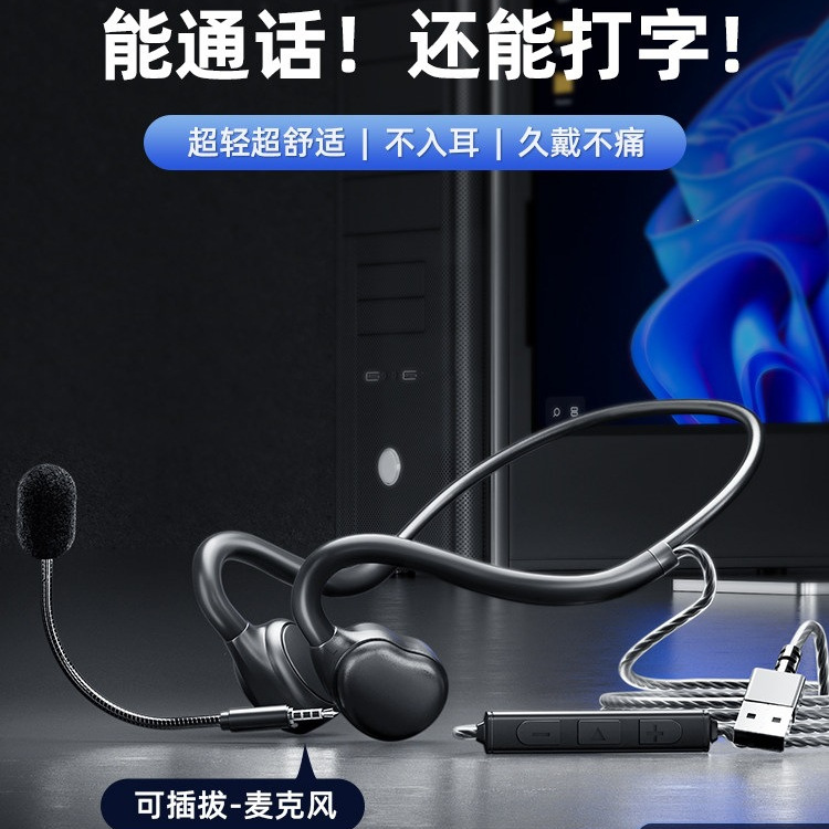 Customer Service Operator Dedicated Headset Desktop Computer Wired Office Conference Phone Outbound Call Noise-Canceling Headset