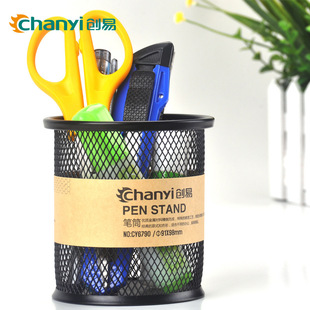 Chuangyi desktop office stationery metal iron mesh hollow pen holder neutral pen pencil storage box iron pen holder wholesale