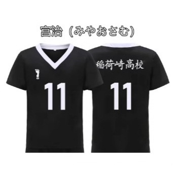 2025动漫三毛青春三毛角色扮演服球衣沙运动排球透气舒适短袖t恤