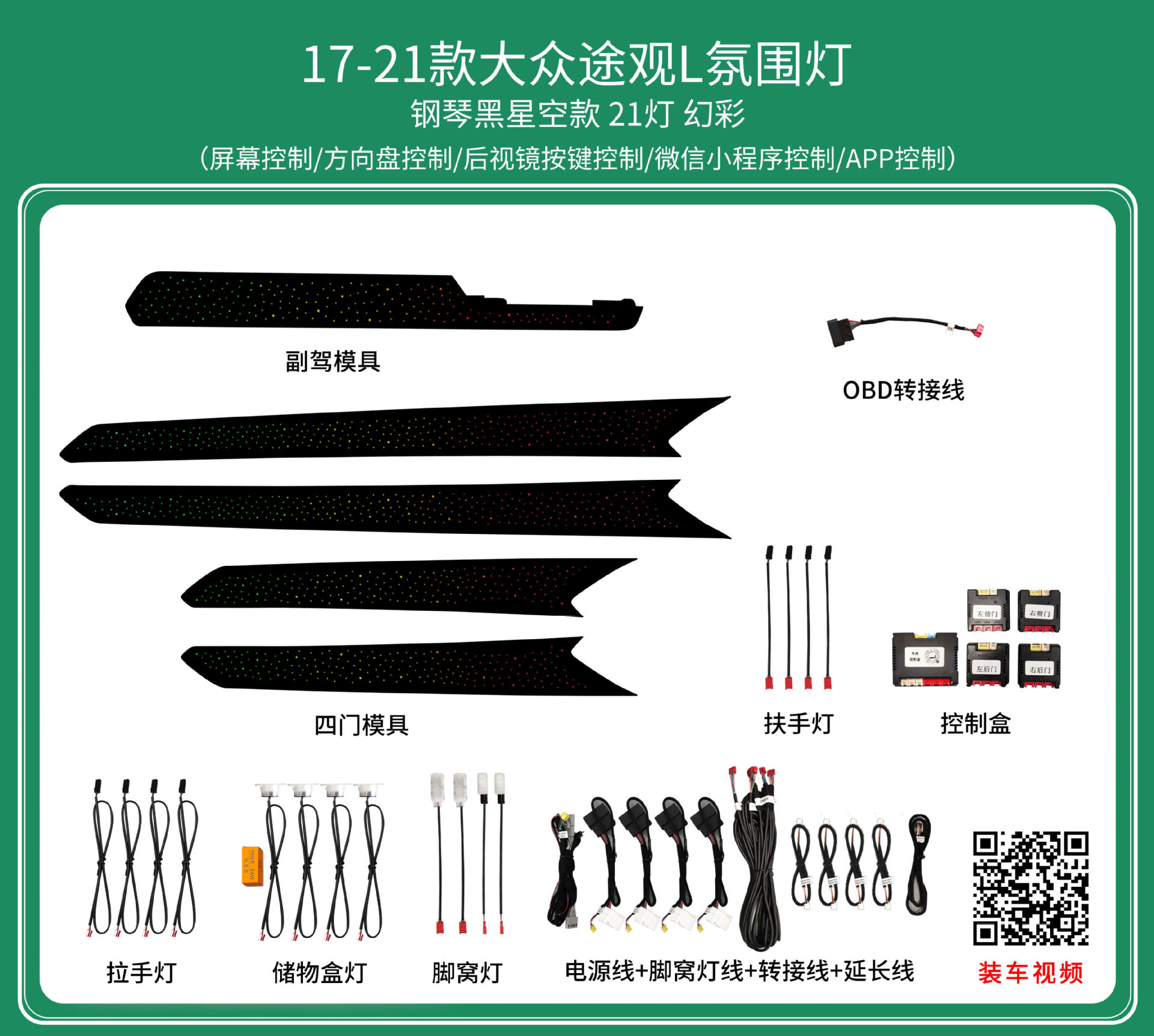 Passat Lingdu Speed Teng Lang Yi Tu visualiza la atmósfera de golf de Yue Mai Teng CC Tuang de Volkswagen