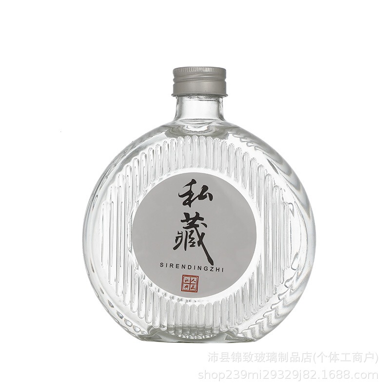 小酒瓶透明二两分装玻璃酒瓶白酒瓶果酒瓶养生酒瓶自酿泡酒密封罐|undefined
