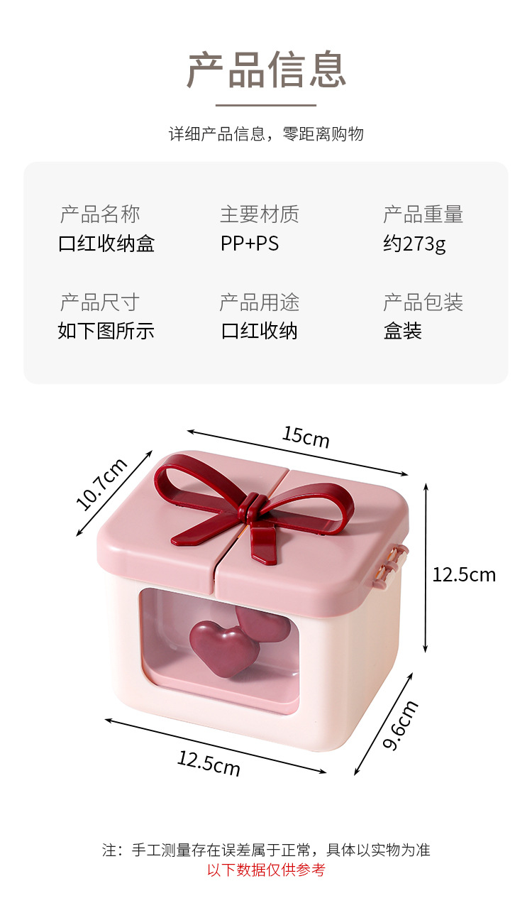 4239口红收纳盒详情_03