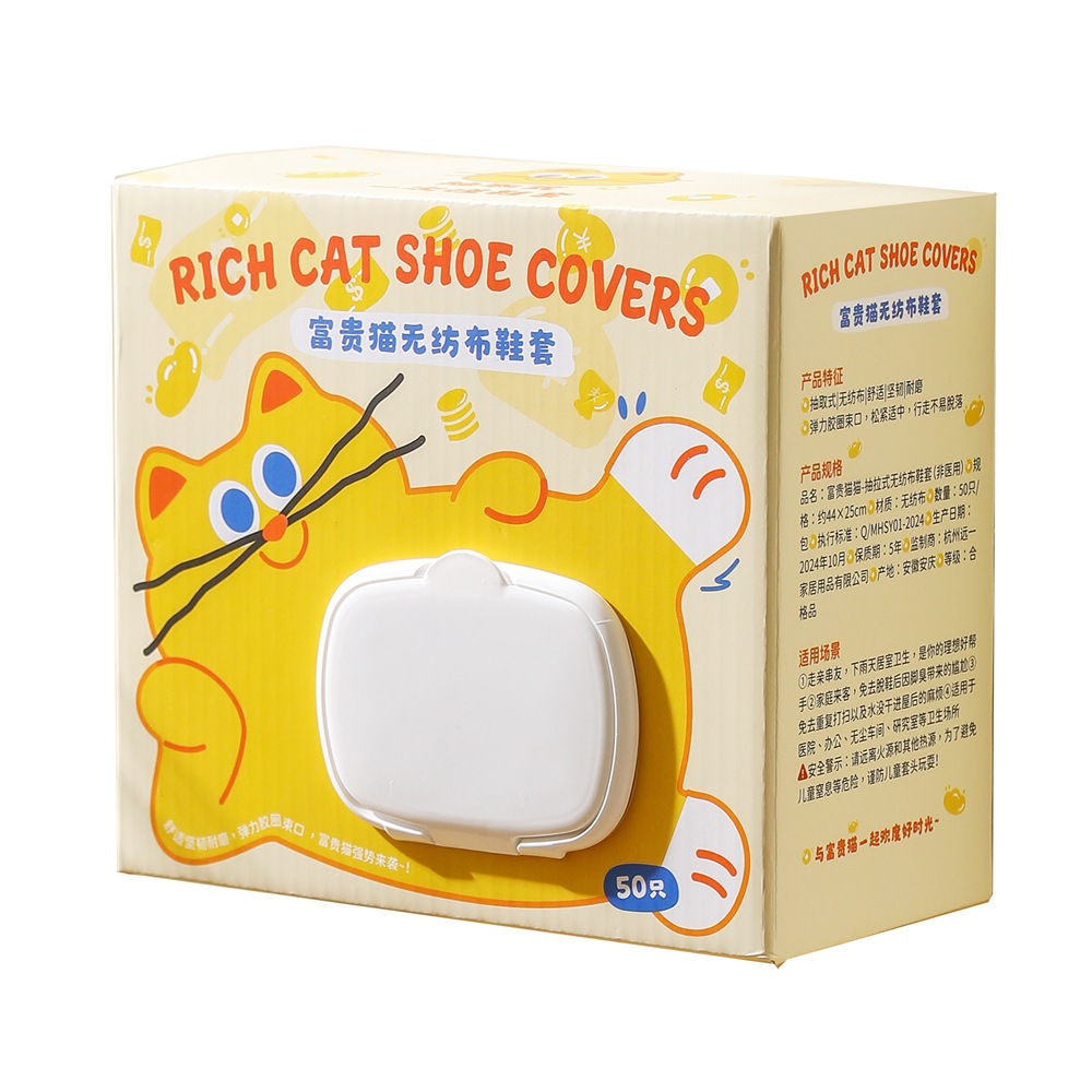 cubierta de zapato desechable para el hogar interior engrosado no tejido impermeable antideslizante desgaste cubierta de pie de plástico para estudiantes adultos