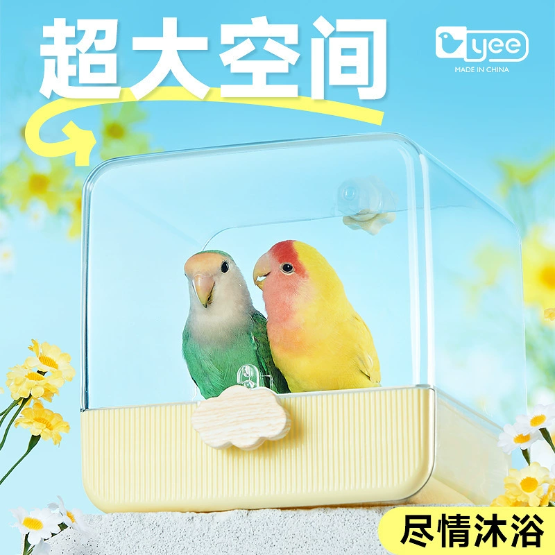 Купальня для птиц, ванночка для попугая, черный феникс, пион, тигровая кожа, маленькая солнечная ванночка, клетка для птиц