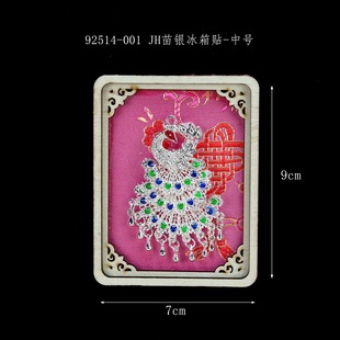 �F؛���\���y��F�����y�����Nľ������N����F���������μo��Ʒ