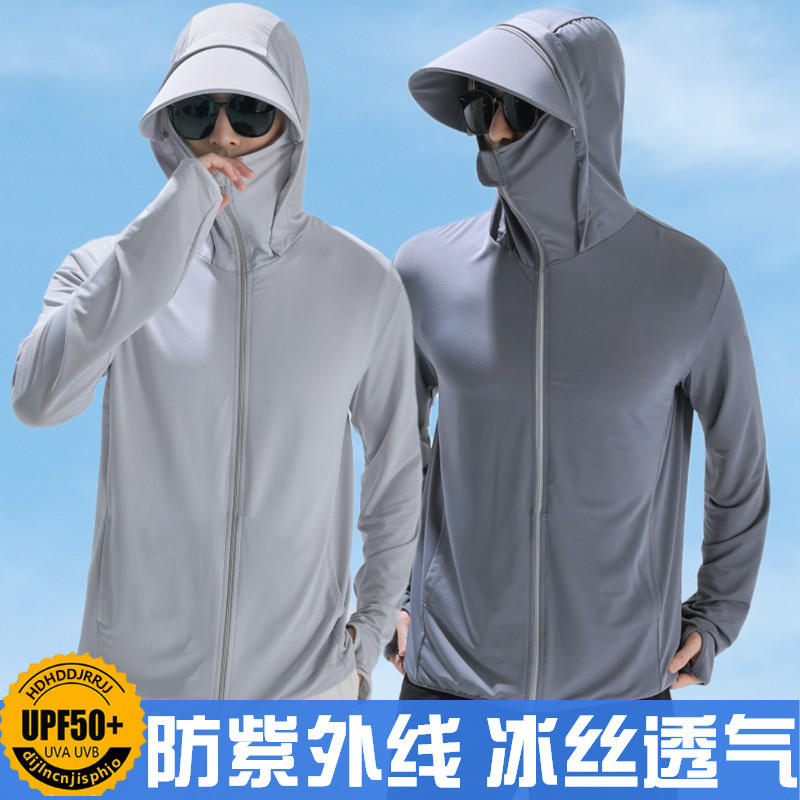 Sun Protection Clothing for Men, Ice Silk 2026 New Model, Uv Protection, Thin, Breathable, Cool-Feeling, Large Brim Fishing Jacket