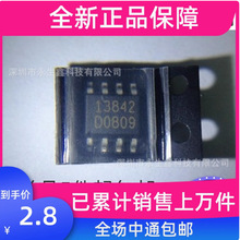 13842 FA13842 FA13842N SOP8Һ����Դ���ؿ�����ICоƬ ԭװ��Ʒ