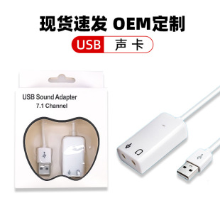�S�ҹPӛ���о�USB 7.1�����ê�����X̨ʽ�C�������sound