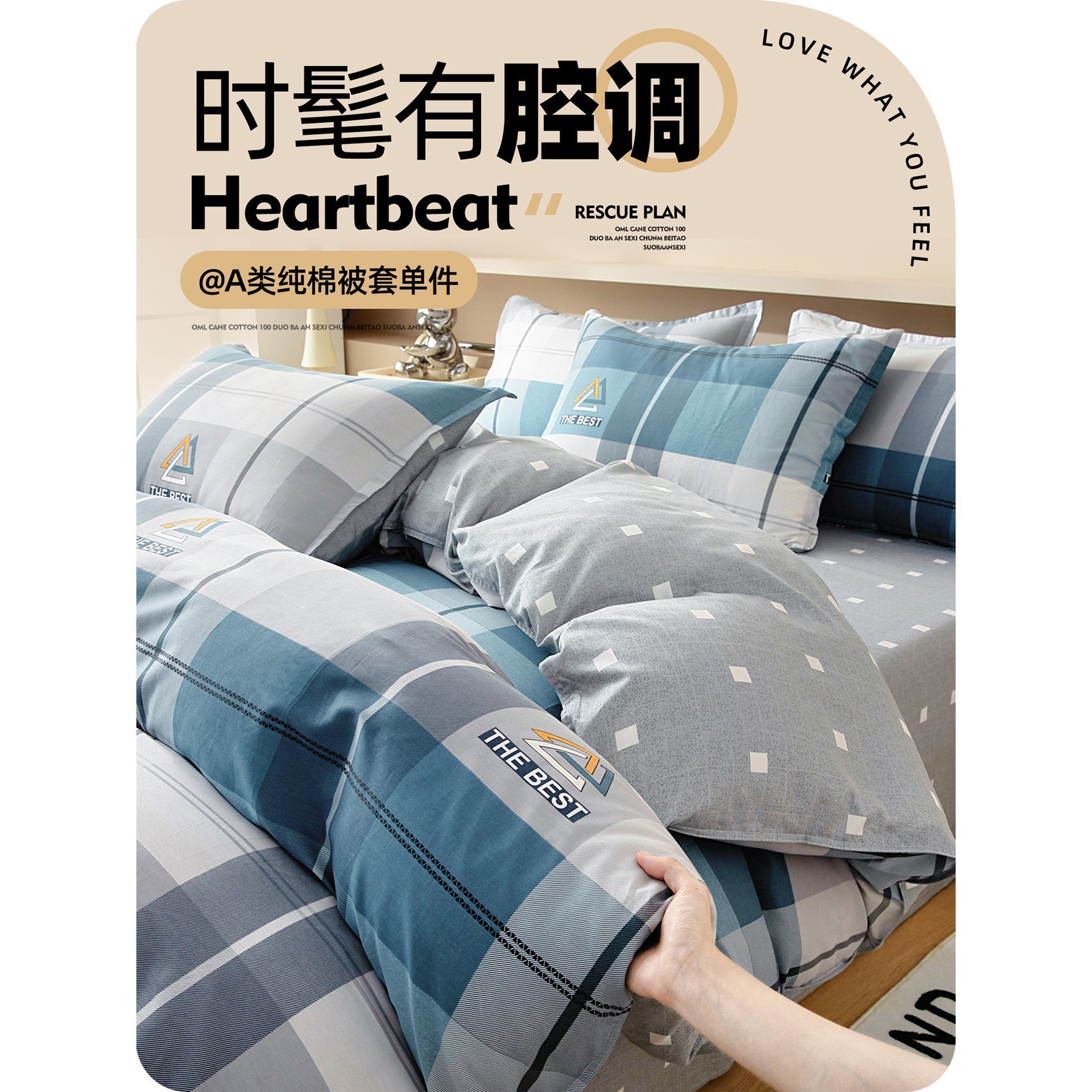 Una sola pieza de cubierta de edredón 100% de algodón 1.5 engrosado minimalista para hombres 150x200x230 edredón de rayas