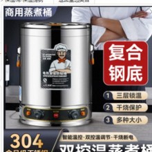 ��Z�͵׿��p�؜�����Ͱ�ӟᱣ��Ͱ�������ô�����������Ͱ��ˮͰ