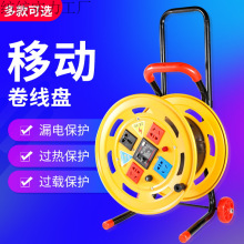 移動電纜盤插座纏線盤電線盤線軲轆線滾子繞線盤空盤收線器卷線器