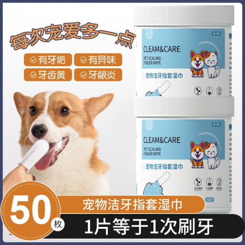 Pet Wet Wipes Dental Finger Brush for Dogs and Cats, for Cleaning Teeth, Removing Tartar, and Freshening Breath, Pet Oral Care
