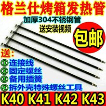 늿���ͨ�����40L40���l���K40/K41/K42/K43늟�ܼӟ��