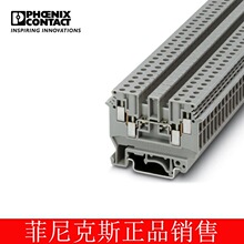 �����˹ֱͨʽ���߶���UDK 4-2775016